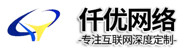 河北仟優網絡科技有限公司